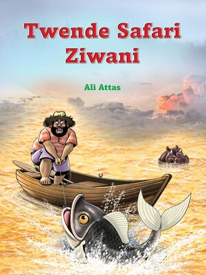 cover image of Twende Safari Ziwani